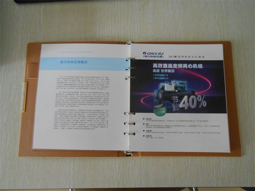 宣传式笔记本