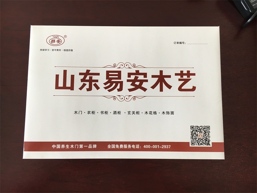 山东易安木艺