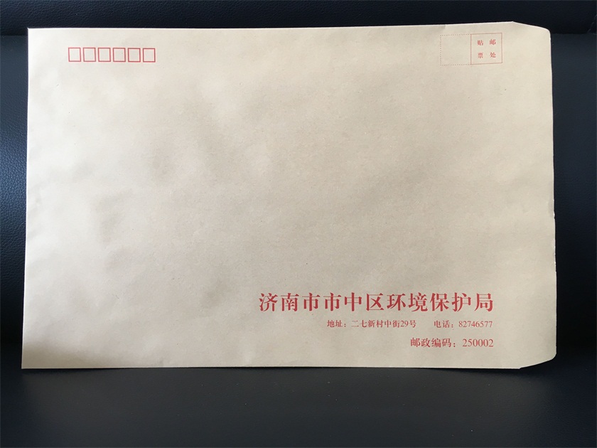 8号中式信封