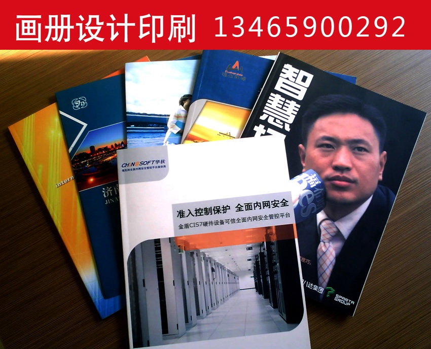 济南手提袋
